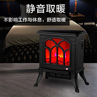 HYUNDAI 现代影音 壁炉取暖器3D仿真火焰取暖器  极客黑机械款