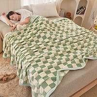 小白阳艺术A类牛奶绒毛毯 家用双人空调毯办公室保暖午睡毯 棋盘格绿 1.8m*2.0【 铺盖两用毯】