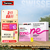 Swisse 斯维诗 复合维生素矿物质软糖 青芒百香果味 40粒