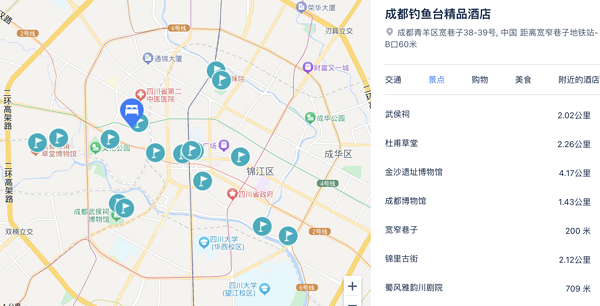 半价住行政套房，周末元旦不加价！成都钓鱼台精品酒店 尊贵大床客房 1晚（含双早+圣诞下午茶+欢迎糕点+迷你吧+免升至行政套房+骑行）