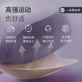 Keep前拉链速干运动内衣女收副乳高强度防震一体杯跑步跳绳文胸秋 流木棕 L