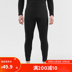 DECATHLON 迪卡侬 保暖内衣男士秋衣秋裤女套装速干跑步滑雪运动OVW1