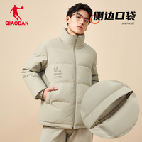 QIAODAN 乔丹 中国乔丹抗寒羽绒服男男士宽松休闲防风保暖立领外套