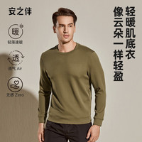 安之伴【23】秋衣男秋冬保暖德芙绒简约抑菌休闲圆领男士长袖秋衣 浅咖 XL
