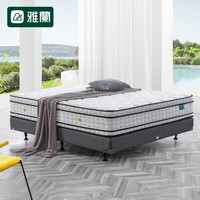 AIRLAND/雅兰 乳胶太空记忆凝胶 床垫 25-35cm(含) 软硬双面 白色