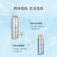 YANXUAN 网易严选 清透无痕不花妆 日本AjusteSPF50+防晒喷雾