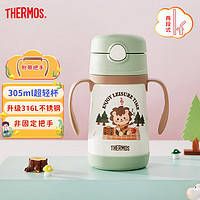 THERMOS 膳魔师 儿童吸管保温杯双耳把手杯小容量幼儿园316L不锈钢超轻杯TCKC