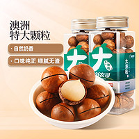 xinnongge 新农哥 休闲食品 坚果炒货 大颗粒夏威夷果500g