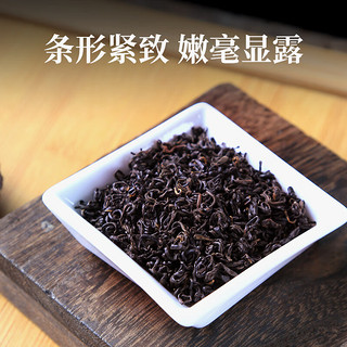 徽六茶叶祁门红茶250g 特级花果香红茶自己喝寻味500功夫香螺袋装散茶