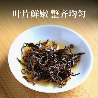 徽六茶叶祁门红茶250g 特级花果香红茶自己喝寻味500功夫香螺袋装散茶