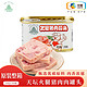 MALING 梅林B2 天坛小白猪火腿肉198g*36罐 发整箱90%猪肉