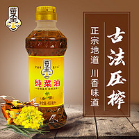 菜子王 纯菜油 非转基因传统压榨 菜籽油 食用油400ml