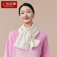 上海故事(STORYOFshanghai)本命年羊毛围巾针织女生秋冬季保暖2023红色高级感围脖礼盒装 星光白