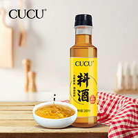 CUCU 料酒家用厨房料酒调味去腥解腻烹调炒菜烹饪 260ml*1