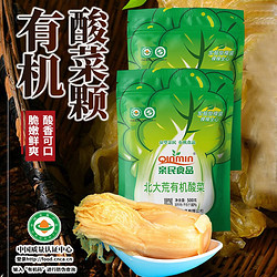 BEIDAHUANG 北大荒 亲民有机酸菜东北特产 整颗酸菜500g*5袋