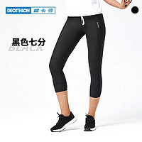 DECATHLON 迪卡侬 女式速干高腰提臀跑步紧身裤 七分裤-XXS-2754784