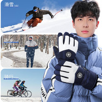 秋冬2023户外防风防寒触屏滑雪手套冬天骑车加绒加厚保暖