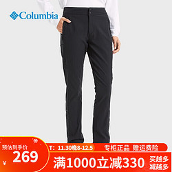 Columbia 哥伦比亚 户外春夏女士奥米拒水防晒防紫外线机织长裤AR0028