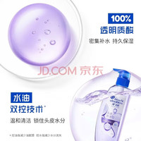 海飞丝 Head & Shoulders 洗发水 头皮补水型 670g*2瓶