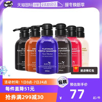 ROYD 日本royd固色洗发水300ml烫染发后补色锁色护发素去黄