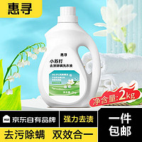 惠寻 小苏打花香型洗衣液 2kg