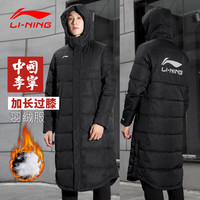 LI-NING 李宁 羽绒服男冬季连帽过膝长款加厚羽绒外套男