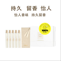 Chloé 蔻依 Chloe/蔻依仙境花园旅行装独家香氛喷雾礼盒10ML X 5