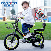 永久(FOREVER) 折叠儿童自行车儿童单车4-6-10岁车 黑色14寸