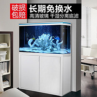 SUNSUN 森森 鱼缸水族箱金鱼缸 HRG-800D底滤白色(0.8米长30宽)