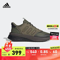 adidas 阿迪達斯 X_PLRPHASE boost 跑步鞋 IG3047 橄欖綠/黑色