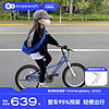 可可乐园 德国kk 儿童自行车男女脚踏车3-4-6-8-10岁单车 蓝色