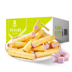 BESTORE 良品铺子 香芋注心蛋卷 400g