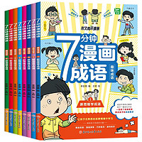 促销活动：京东 图书跨年盛典 自营图书