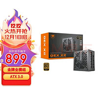 COUGAR 骨伽 额定1000W GEX X2 1000 金牌全模电源ATX3.0/原生PCIe5.0/全日系电容