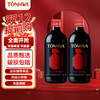 TONHWA 通化葡萄酒 通化微气泡露酒7度500ml*1瓶葡萄酒红酒甜酒微醺女生