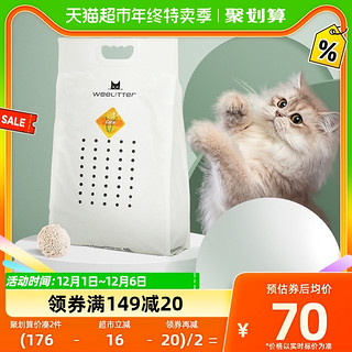 88VIP：Hoopet 小恶魔猫砂豆腐砂除防臭猫砂无尘可冲马桶幼猫易结团大包装6.5kg