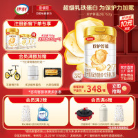 促销活动：京东 伊利母婴京东自营旗舰店 双十二促销