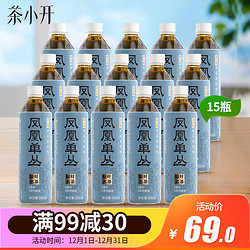 ChaXiaoKai 茶小开 原叶萃取凤凰单丛500ml*15瓶整箱装 0糖0卡0 乌龙茶饮料