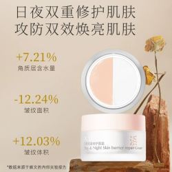 X.SHANG 溪上双重修护面霜补水保湿提亮肤色舒缓修护