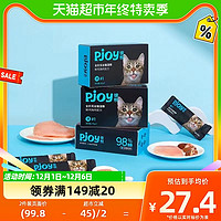 88VIP：Pjoy 彼悦 津系列鸡肉配方全价无谷猫湿粮455g低敏易消化小包装