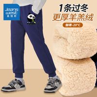 真维斯儿童加绒长裤冬季男孩加厚款羊羔绒卫裤男童时尚运动裤 【羊羔绒Cgh长裤UI】Nf55 140