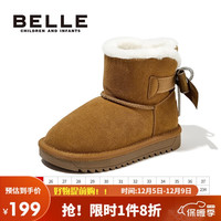 百丽童鞋冬季儿童靴子女童雪地靴时尚加绒棉鞋潮流短靴 驼色32码