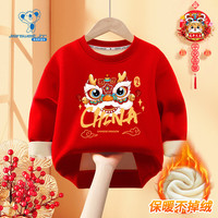 真维斯儿童新年加绒卫衣小孩子红色拜年服男女童过年冬装上衣 红 J中国福龙 165
