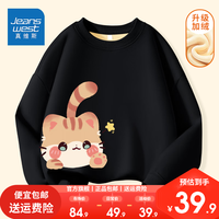 真维斯儿童加绒卫衣秋冬女孩时尚长袖女童加厚款时髦圆领上衣 【银狐绒卫衣kusdY】UY45 140