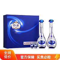 YANGHE 洋河 蓝色经典 梦之蓝M3 52度500ml*2两瓶装绵柔浓香型白酒 礼盒装