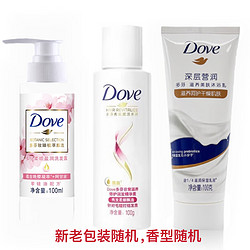 Dove 多芬 洗护套装 旅游套组 洗发水+护发素+沐浴露 300ml