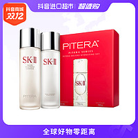 抖音超值购：SK-II 正品基础套神仙水230ml+悦肌水乳清莹露230ml滋润自营