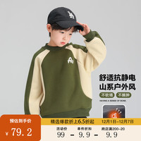 左西【抗静电】男童加绒卫衣冬季2023儿童山系户外风撞色上衣 军绿色【抗静电】 140