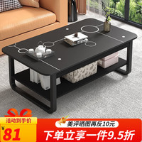 赢鸣 茶几客厅 黑色+白圆圈120cm
