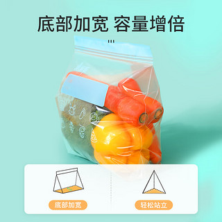 美丽雅 食品密封袋8只大号 果蔬厨房冰箱冷藏保鲜透明储物一次性自封袋